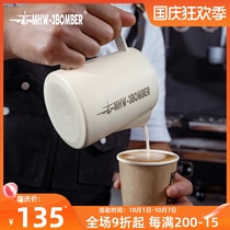 MHW-3BOMBER bomber pull flower cylinder crocodile mouth pull Cup Professional pointed mouth embossed milk bubble cylinder