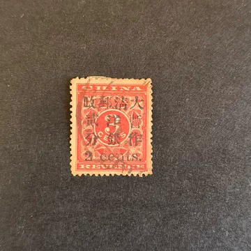 红印花邮票-红印花邮票促销价格、红印花邮票品牌- 淘宝