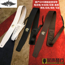 American GHS refined leather electric guitar folk guitar electric bass strap