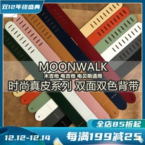 MOONWALK new double-sided two-color leather folk guitar electric guitar bass strap multi-color