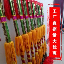 Bamboo bell pole beats money pole to perform a flower stick performance with Lianxiang baseball Fitness Playground Prop Square Dance Lotus Xiang