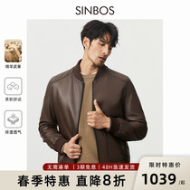 SINBOS REAL SIGBOS SIGHT SHOULD BIRE SHOOD BIG SHOW SIGHT SHOWED SIGHT SIGHT SIGHT