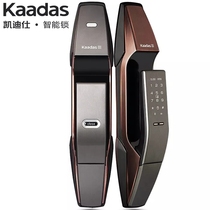 Kaidishi smart lock K8 household anti-theft door entry door push-pull automatic password credit card Bluetooth APP
