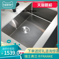 BXX210-72 Swiss Franca FRANKE Kitchen stainless steel sink large single tank BOX210-72