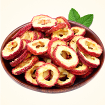 Yo Hi dry hawthorn slices tea 500g * 2 dried hawthorn soaked in water to drink seedless scum center circle snacks