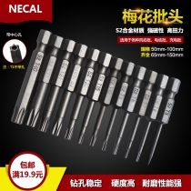 NECA Nihigh S2 steel pneumatic plum wind batch head electric screwdriver head six star electric batch nozzle 50100m m
