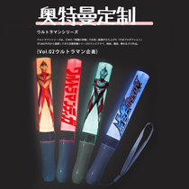 Japan Toriya fans customized version of Altman glow stick support glowing toy stage play support props
