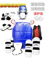 Taekwondo protective gear full set of adult children thickened competition protective gear six-piece set eight-piece practical training set