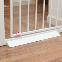 Child safety door bar reinforcement base baby fence slope anti-stumbling stroller guide piece anti-trip accessories