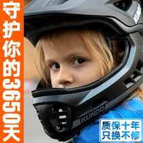 KUNDO helmet childrens balance car helmet full helmet scooter childrens boys and girls helmet anti-drop safety protection