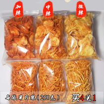 Guizhou specialty potato chips spicy potato chips shredded potato chips bulk weighing crispy and spicy freshly fried snacks snacks potato chips