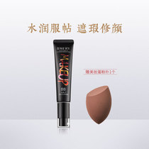 Ice beauty after changing the day repair cream BB concealer moisturizing student foundation liquid cream female