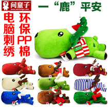 Road Ping An Bamboo Charcoal Bag Doll Decoration Car Decoration Car Bamboo Charcoal Deer Long-Mouth Dog Creative Safe Deer