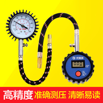 Deflated tire pressure gauge High-precision digital display car tire pressure gauge Inflation detection barometer Tire monitoring pressure gauge