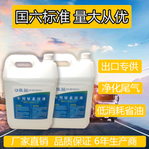 Set blue car with urea solution water 11KG country six countries five system diesel car ship truck high-purity urea