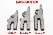 Band sawing machine accessories water outlet nozzle sawing machine water nozzle pure aluminum band saw blade cooling nozzle aluminum nozzle