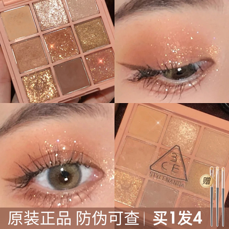 3CE eye shadow Plate Taro Mud Plate Cement Smoother Butter Blue Green 12 Color Jiugongge Earth Milk Tea Matte