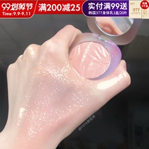 Joocyee leavened shell blush Sun high light Integrated Plate easy color super flash powder pearlescent sequins natural