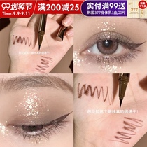 South Korea babella eyeliner pen waterproof and sweat-proof not easy to decolorize fast-drying extremely fine Barbera