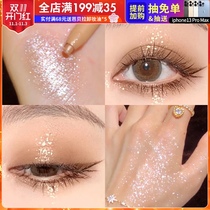 AKF lying silkworm pen high light lying silkworm deepening pen pearlescent brightening liquid 02 lying cicada 01 eyeliner glossy powder