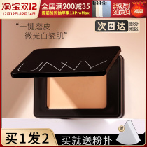 UNNY Yuyi foundation cream moisturizing no trace control oil mixed oil skin cream muscle long-lasting concealer foundation cream powder cream