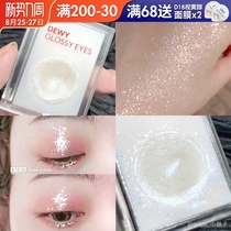  Korea missha missha eye shadow cream white beac mochi mashed potatoes pearlescent diamond silkworm high-gloss waterproof