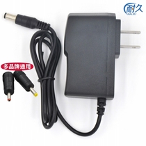 General electronic blood pressure meter power adapter regulated DC6V measuring instrument accessories blood glucose meter charging plug wire