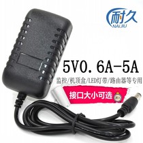 5V0 6A1A2A4A3A5A power adapter network TV set-top box Routing Monitoring 5v universal charging cable