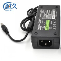 LCD monitor 12V5A power adapter 12V4A switch power cord monitoring LED light screen 12V3A power supply