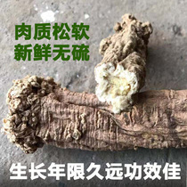 Excavating toad party pure wild party ginseng 500 grams of super-grade soil pattern Shangdanglu party ginseng coarse grindable powder