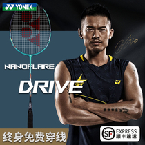 YONEX Badminton Racket Full carbon ultra-light 4U blast light NF-Drive resistant single shot durable type