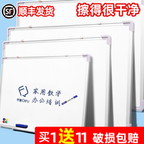 Whiteboard writing board office meeting writing blackboard commercial household hanging removable wall sticker rewritable magnetic childrens small blackboard teaching bracket type magnetic graffiti panel note board hanging wall