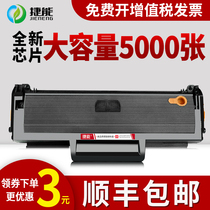 Suitable for HP 136w toner cartridge HP 131 MFP 110a W1110A W1003AC 136a wm nw 108a w 1