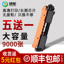 (SF)Suitable for HP M227fdw toner cartridge m227d m227fdn sdn M203d dn dw nw Ink cartridge cf230a m2