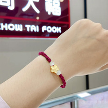Chow Tai Fook small peach blossom gold bracelet red rope gold transfer bead pendant Cherry pollen flower moon good flower weaving rope