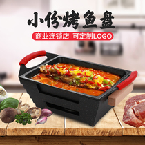 Small fish tray commercial rectangular alcohol oven restaurant charcoal fish oven single small barbecue tray induction cooker