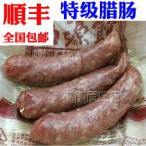 Duan ~ buy Jilin Fuyuan Pavilion sausage cooked red sausage red sausage garlic sausage jujube sausage 2kg bag Shunfeng]