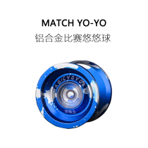 FUN HO K9 fancy competitive YOYO Yo yo yo yo professional game H-shaped super long sleep aluminum alloy yo-yo