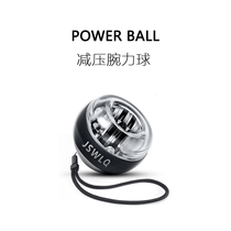 FUN HO Wrist power ball decompression aesthetic toy self-starting rope gyro Colorful paintball fitness wrist power ball