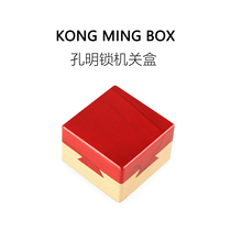 FHU HO Kongming lock machine closure box beech wood made hidden mystery creative Luban storage box adult decompression toy