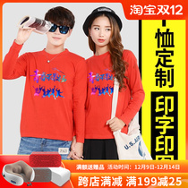 Long sleeve custom T-shirt classmate party diy custom made cotton advertising cultural shirt printing logo team work clothes printing