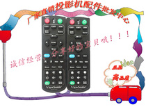 Original ViewSonic Youpai Projector PJD5555w_PJD7720HD Remote Controller