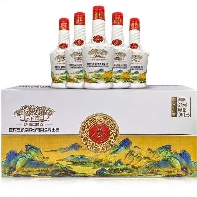 天下酒仓白酒52度-天下酒仓白酒52度促销价格、天下酒仓白酒52度品牌- 淘宝