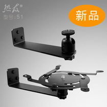 Projector bracket Wall-mounted projector wall bracket Tray Ceiling universal universal headboard Wall wall wall bracket
