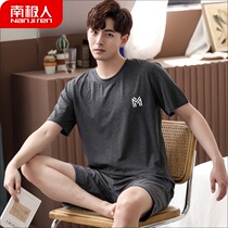 Antarctic pajamas mens summer Modal ice silk feeling cotton short sleeves homewear mens thin set