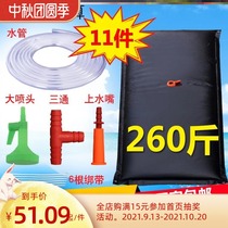 Outdoor self-driving tour camping dormitory portable solar water drying hot water bath bag rural heating bath artifact