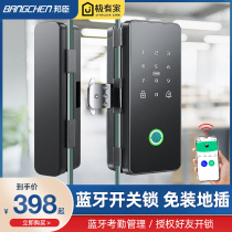 Office glass door fingerprint lock free opening password lock single and double door remote control electronic access control free insertion attendance lock