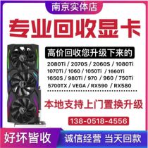 High price card card bad old full collection 75096010607080TI1660S206070804705805700XT3