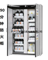 German Denios224699 industrial fire safety cabinet 90 minutes fire proof cabinet flammable liquid storage cabinet