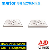  German safety blade Matt martorNO 5232 65232 5233 85232 85233 Industrial blade